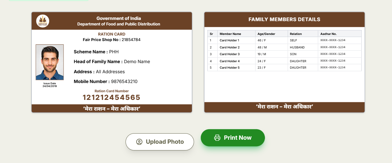 Mera Ration Card Preview